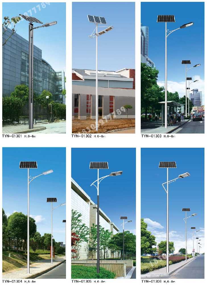 边坝县市政道路太阳能路灯